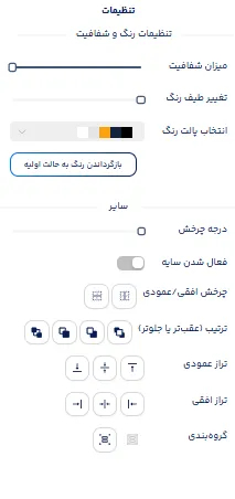 طراحی لوگو تاسیسات